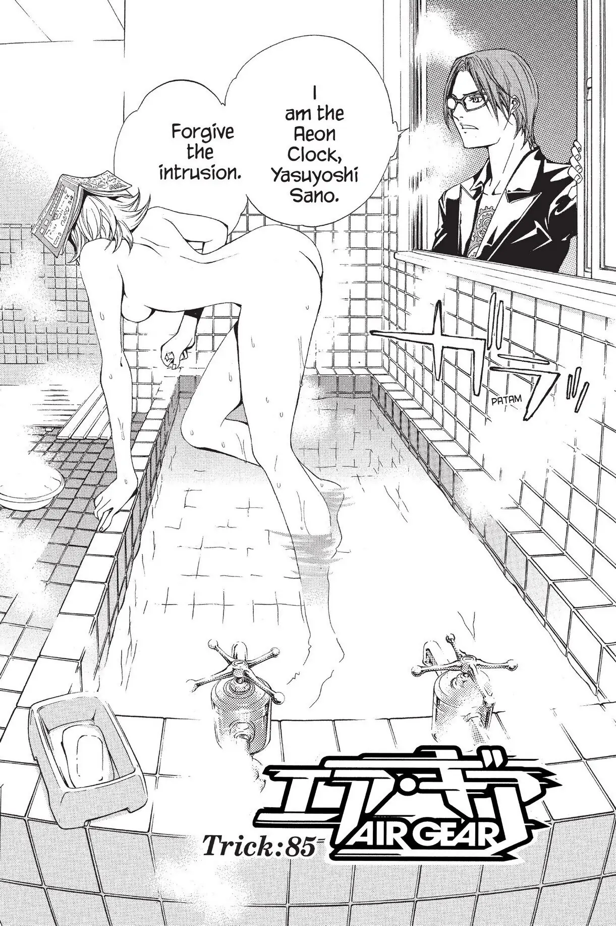 Air Gear Chapter 85 image 02